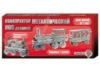 Конструктор металлический. Железная дорога (Россия)