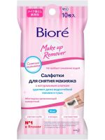 BIORE 557668 Салфетки для снятия макияжа BIORE мини-упаковка 10шт