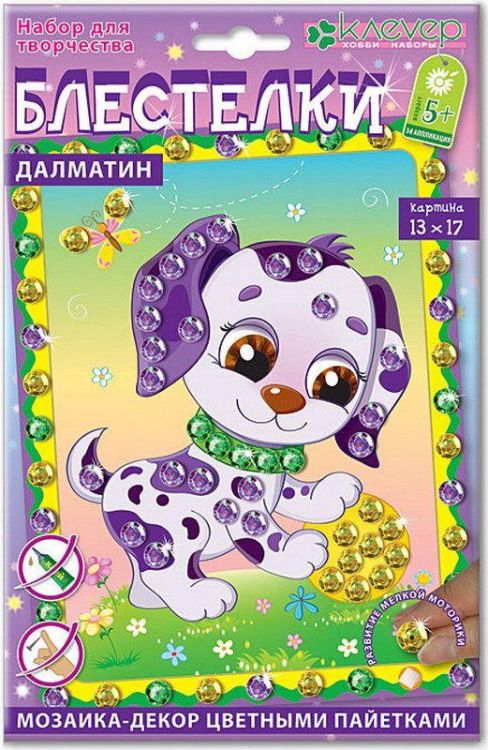 КЛЕВЕР АМ42-004 Набор для изготовления картины "Далматин"