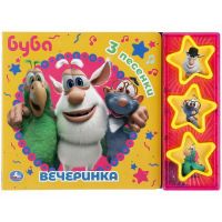 УМка 9785506043881 Книга Буба Вечеринка, 3 кнопки, 3 песни