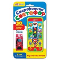 АЗБУКВАРИК 28104-9 Смартфончик "Светофор"