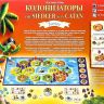 Настольная игра Колонизаторы Junior