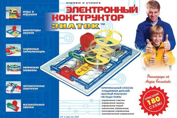 ЗНАТОК ПЛЮС 70085 Конструктор электронный ЗНАТОК "180 схем"