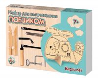 Десятое королевство 03744ДК Набор для выпиливания лобзиком "Вертолет"