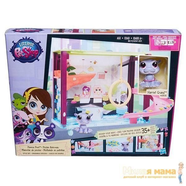 LPS B0119 Стильный мини-игровой набор Бассейн