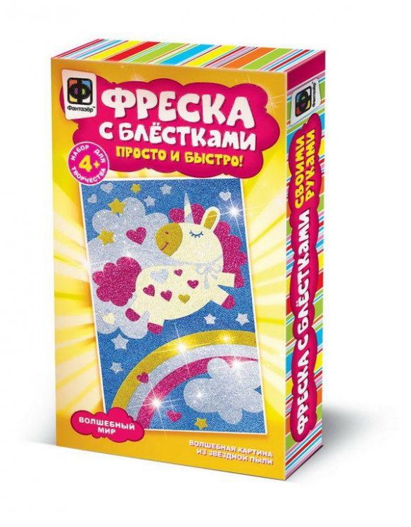 Фантазёр 407152ФН Фреска с блестками Волшебный мир