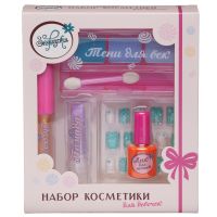 Зефирка K-0029-2 Набор косметики для девочек Зефирка "Будь ярче!" с лаком для ногтей, блеском для губ, помадой, тенями для век и накладными ногтями