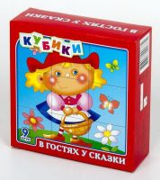 Десятое королевство 00677ДК Кубики "В гостях у сказки"  9 шт