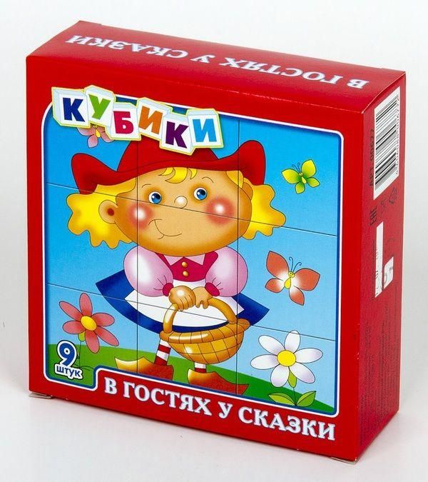 Десятое королевство 00677ДК Кубики "В гостях у сказки"  9 шт