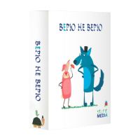 Selfie media 39791 Настольная игра Верю не верю 