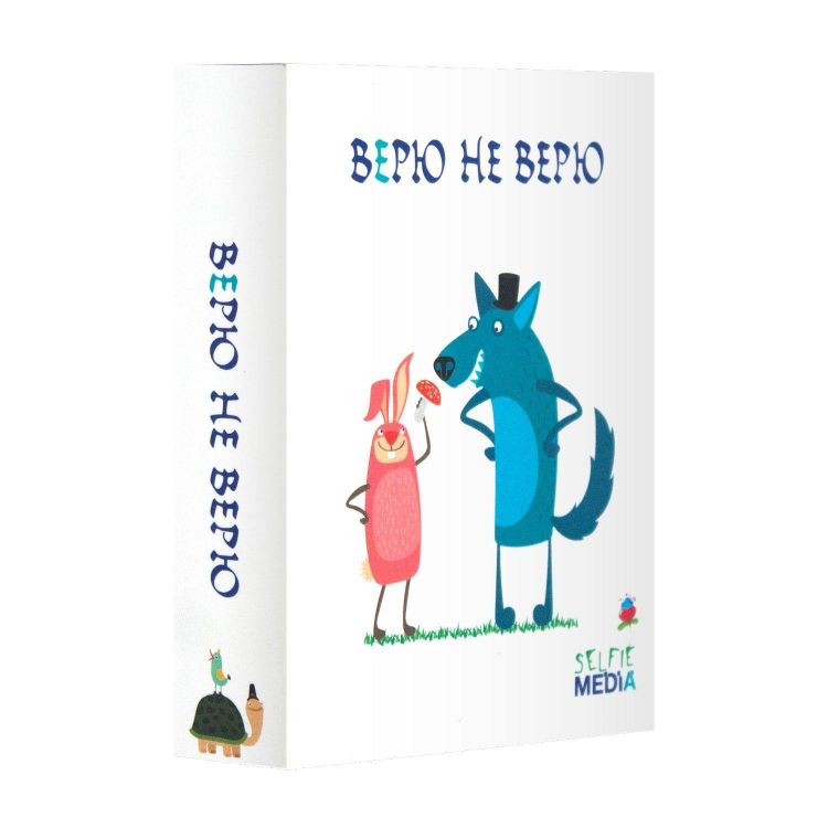 Selfie media 39791 Настольная игра Верю не верю 