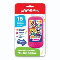 АЗБУКВАРИК 4680019287287 Музыкальная игрушка Азбукварик Мини-смартфончик Music Show
