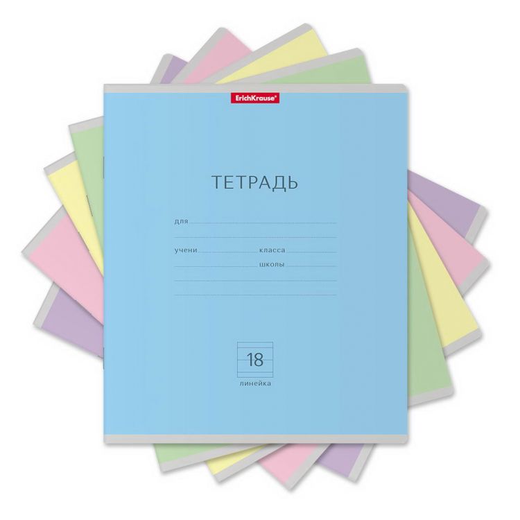 ErichKrause 35287EK-018010154 Комплект тетрадей ErichKrause школьные ученические Классика, 18 листов, линейка (в упаковке по 10 шт.)