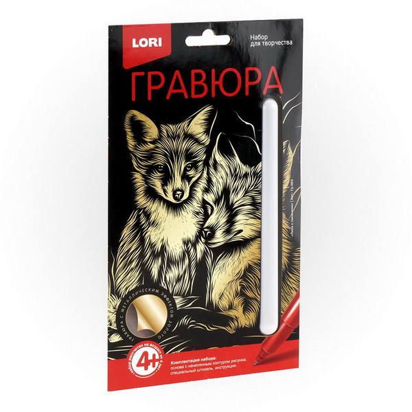 LORI Гр-563 Гравюра Классика малая с эффектом золота "Лиса с лисёнком"