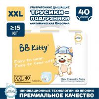 BB Kitty BKP-XXL40 Подгузники-трусики BB Kitty размер XXL (15+кг) 40шт
