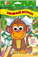 Набор красок по стеклу с трафаретом Забавный витраж. Обезьянка
