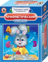 Русский Стиль 03401в Развивающая игра РУССКИЙ СТИЛЬ Игра-тренажёр Арифметический