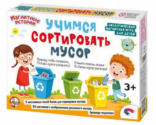 Десятое королевство 03935ДК Игра магнитная развивающая. Учимся сортировать мусор Десятое королевство 03935ДК Игра магнитная развивающая. Учимся сортировать мусор