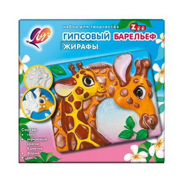 ЛУЧ 26С1608-08 Набор для изготовления гипсового барельефа "Жирафы"
