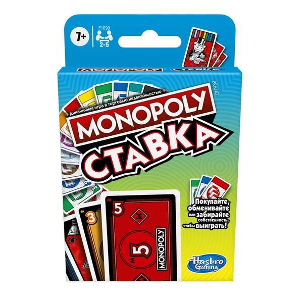 Hasbro (Хасбро) F1699E76 Настольная игра Hasbro Gaming Монополия Ставка