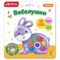 Азбукварик 29027-4 Игрушка музыкальная Веселушки Зайчик