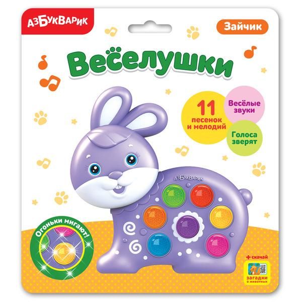 Азбукварик 29027-4 Игрушка музыкальная Веселушки Зайчик