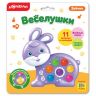 Азбукварик 29027-4 Игрушка музыкальная Веселушки Зайчик