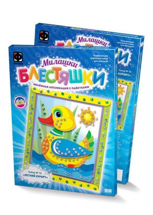 Набор для творчества. Аппликация с пайентками. Милашки Блестяшки №10 Утка