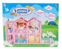 ABtoys (АБтойс) PT-01303 В гостях у куклы. Дом кукольный, с мебелью и человечками, 136 деталей, в коробке
