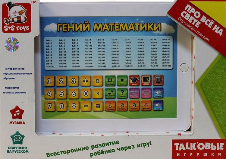 Top Toys 1134180 Детский обучающий планшет Гений математики