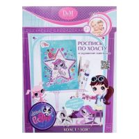 Docha&Mama 54120 Роспись по холсту "Зоя"  Littlest Pet Shop