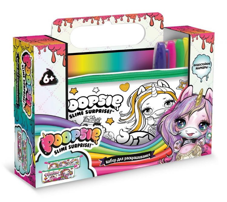 Poopsie Surprise Unicorn PC0002 Набор для творчества Единорог Пупси Пенал-тубус для раскрашивания 20,5*7*7 см