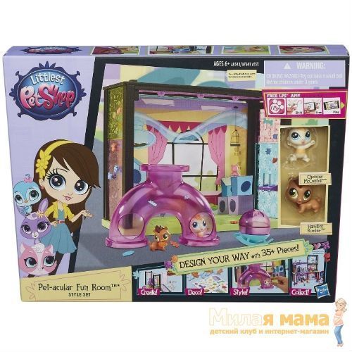 LPS A8543 Стильный мини-игровой набор "Fun room"