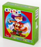 Десятое королевство 00681ДК Кубики "Цветные сказки-3"  9 шт