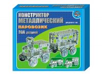 Десятое королевство 00949ДК Конструктор металлический Паровозик, 386 деталей