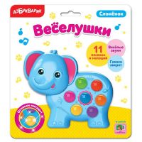 Азбукварик 29022-9 Игрушка музыкальная Веселушки Слоненок
