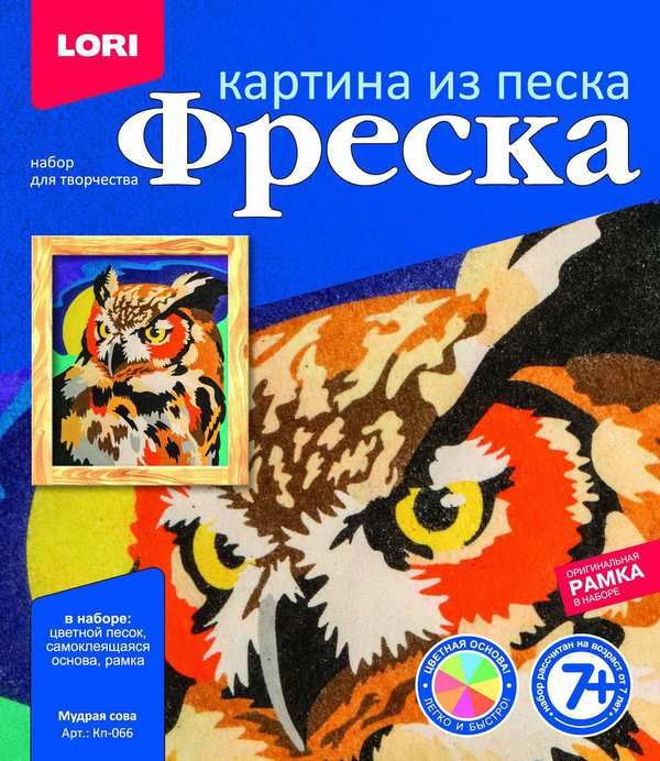 LORI Кп-066 Фреска. Картина из песка "Мудрая сова"