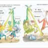 РОСМЭН 35961 Книга Учусь читать Дракончик Даня