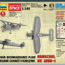 Звезда 6184 Сборная модель Немецкий самолет-разведчик Henschel Hs 126B-1 (Хеншель), 1:144