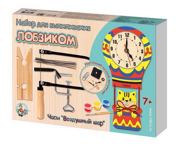 Десятое королевство 03742ДК Набор для выпиливания лобзиком "Часы. Воздушный шар"