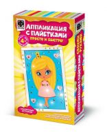 Фантазёр 257202ФН Аппликация с пайетками Сказочная история