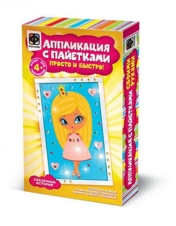 Фантазёр 257202ФН Аппликация с пайетками Сказочная история