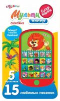 Азбукварик 08027-7 Мультиплеер Сюрприз (5 сказок, 15 песенок)