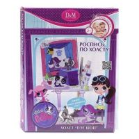 Docha&Mama 54121 Роспись по холсту "Пет шоп" Littlest Pet Shop