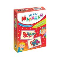 Дрофа 3258 Игра настольная. Транспорт