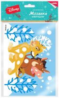 LORI Кмд-038 Набор для творчества LORI Новогодняя мозаика Disney Король Лев
