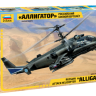 Звезда 7224з Сборная модель Российский боевой вертолет "Аллигатор", 1:72