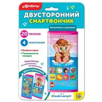 Азбукварик 28195-7 Смартфончик двусторонний Мамонтенок и мультяшки