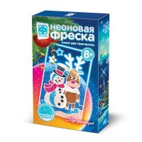 ФАНТАЗЁР 430013ФН Набор для творчества Фантазер Неоновая фреска Праздничная ночь