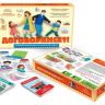 Психологическая семейная игра "Договоримся?!"